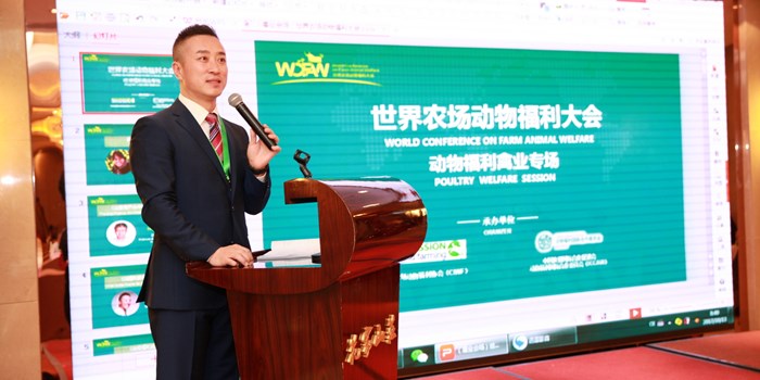 jeff-zhou-at-poultry-session-china-conference-oct-2017.jpg